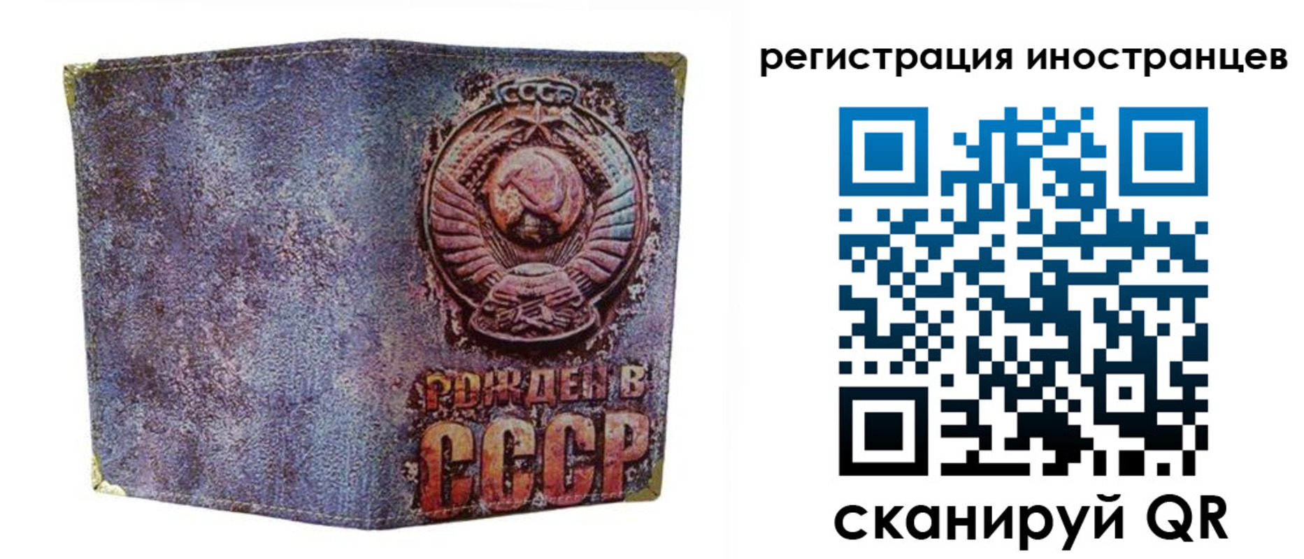 миграционный учет в Семикаракорске