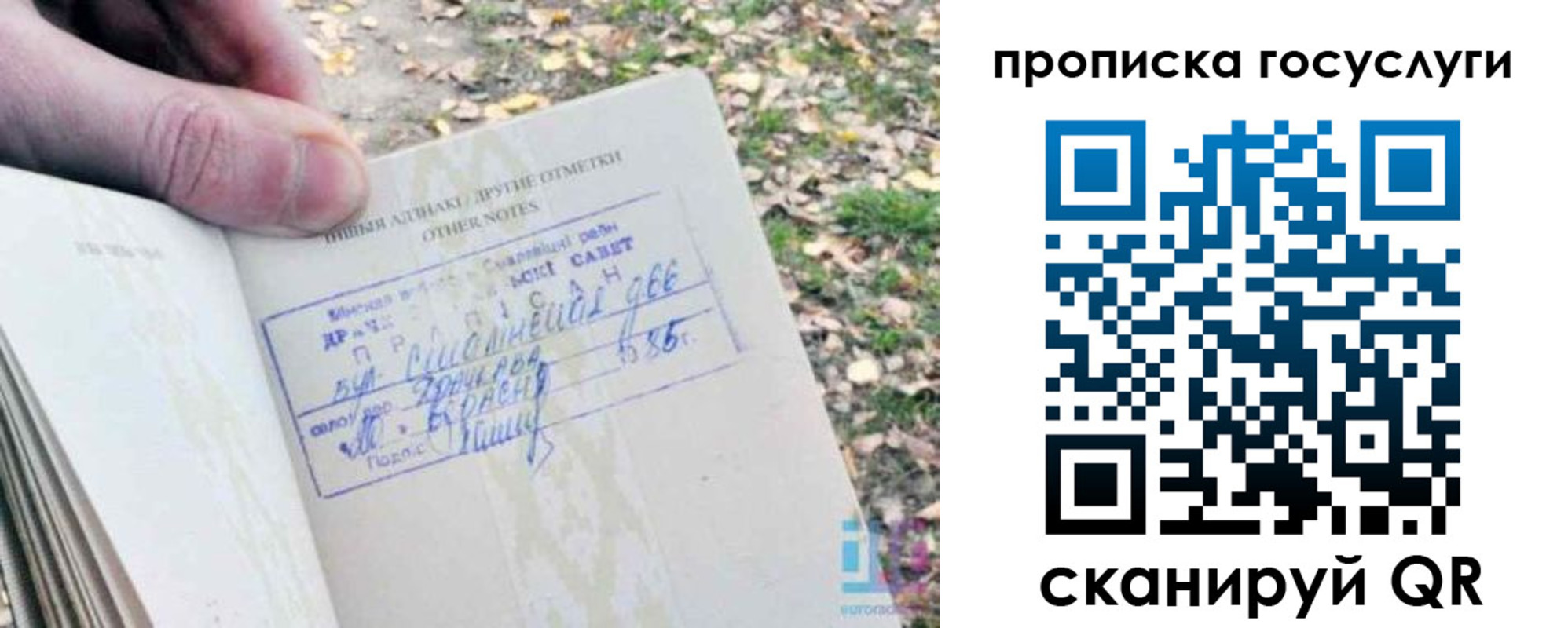 временная регистрация собственник в Семикаракорске