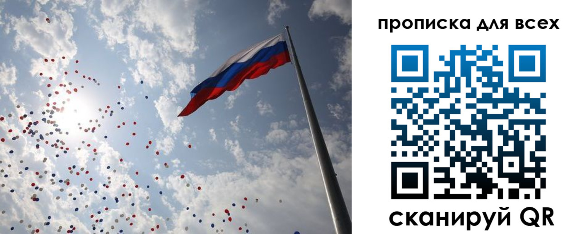 временная регистрация адрес в Семикаракорске